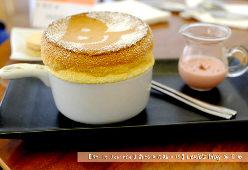 Belle-Journee貝爵妮法式點心坊5.jpg