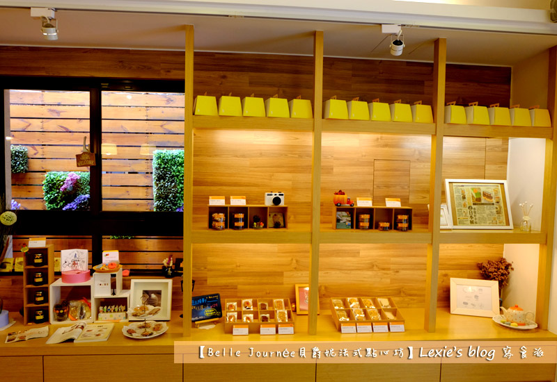 Belle-Journee貝爵妮法式點心坊13.jpg