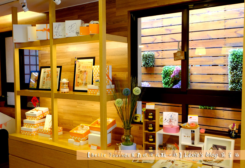 Belle-Journee貝爵妮法式點心坊12.jpg