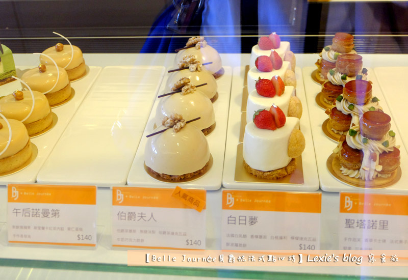 Belle-Journee貝爵妮法式點心坊16.jpg