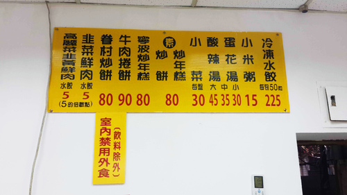 阿亮餃子館:【羽諾食記】南機場夜市~阿亮餃子館