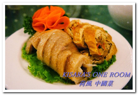 荷風中國菜(總店):中山國中中式料理.結合多樣菜式特色的家常菜──荷風中國菜