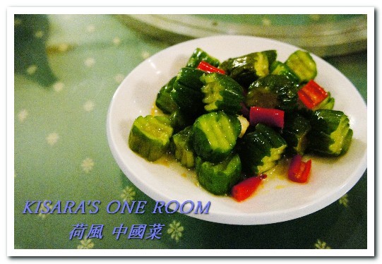 荷風中國菜(總店):中山國中中式料理.結合多樣菜式特色的家常菜──荷風中國菜