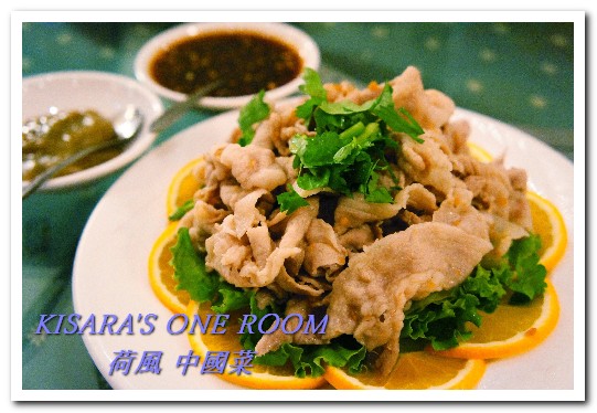 荷風中國菜(總店):中山國中中式料理.結合多樣菜式特色的家常菜──荷風中國菜