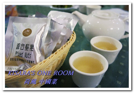 荷風中國菜(總店):中山國中中式料理.結合多樣菜式特色的家常菜──荷風中國菜