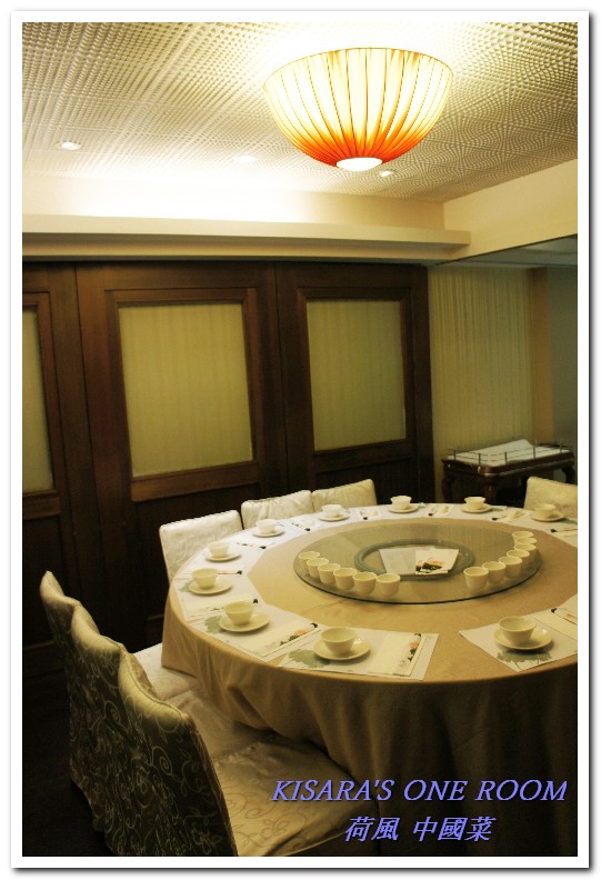 荷風中國菜(總店):中山國中中式料理.結合多樣菜式特色的家常菜──荷風中國菜