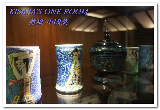 荷風中國菜(總店):中山國中中式料理.結合多樣菜式特色的家常菜──荷風中國菜