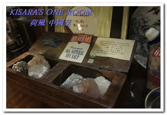 荷風中國菜(總店):中山國中中式料理.結合多樣菜式特色的家常菜──荷風中國菜