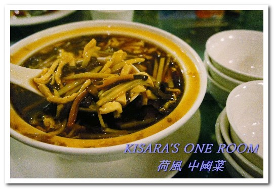 荷風中國菜(總店):中山國中中式料理.結合多樣菜式特色的家常菜──荷風中國菜