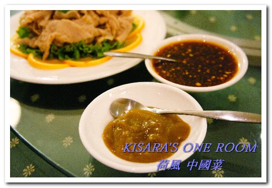 荷風中國菜(總店):中山國中中式料理.結合多樣菜式特色的家常菜──荷風中國菜