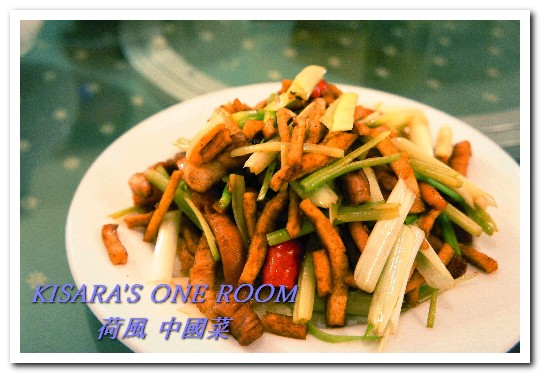 荷風中國菜(總店):中山國中中式料理.結合多樣菜式特色的家常菜──荷風中國菜