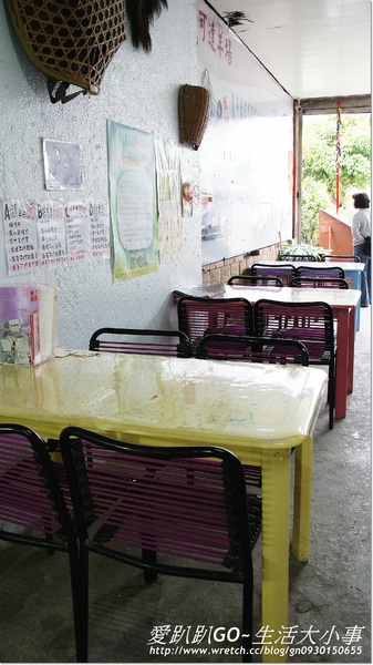 宜蘭可達羊場:【宜蘭/員山鄉】可達羊場