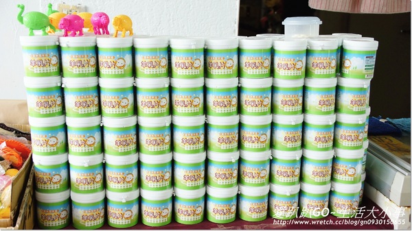 宜蘭可達羊場:【宜蘭/員山鄉】可達羊場