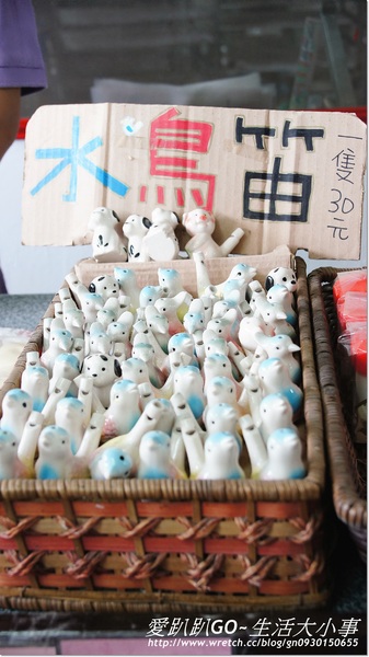 宜蘭可達羊場:【宜蘭/員山鄉】可達羊場