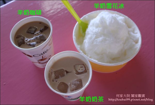 宜蘭可達羊場 40.JPG