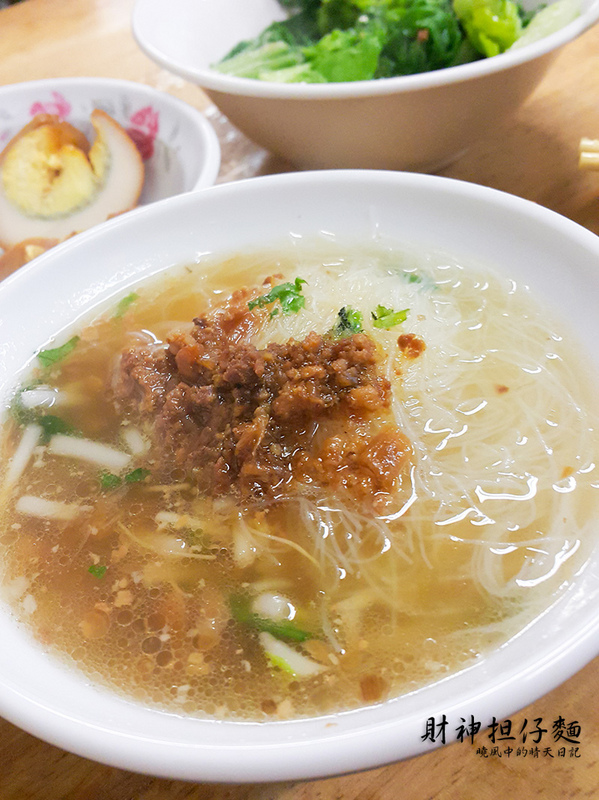財神担仔麵：【台北|財神担仔麵】好吃但價高份量少的嚐口味小吃