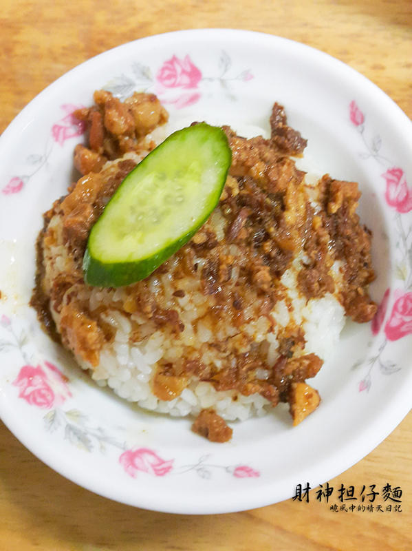 財神担仔麵：【台北|財神担仔麵】好吃但價高份量少的嚐口味小吃