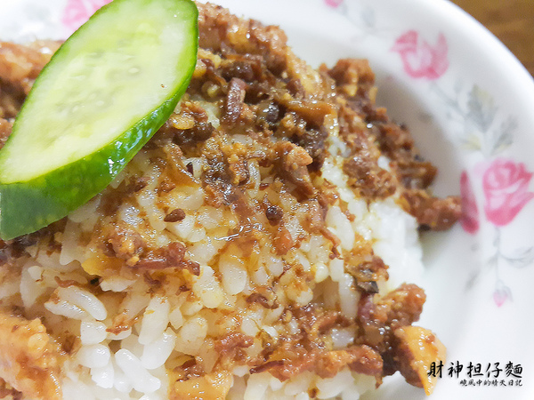 財神担仔麵：【台北|財神担仔麵】好吃但價高份量少的嚐口味小吃