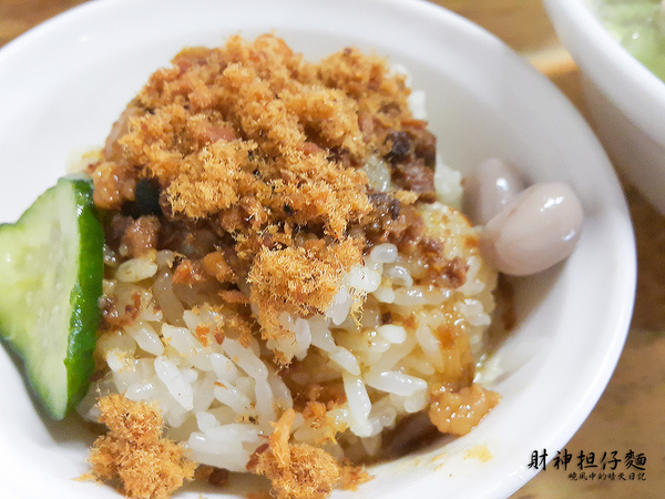 財神担仔麵：【台北|財神担仔麵】好吃但價高份量少的嚐口味小吃