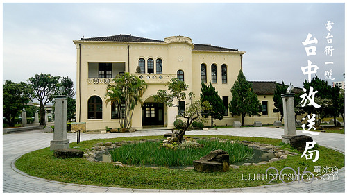 台中放送局00.jpg