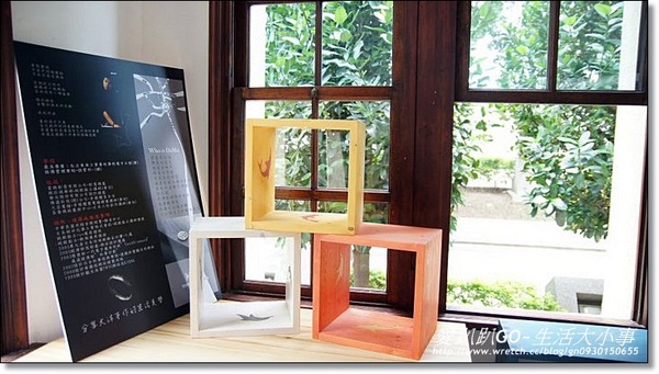 台中電台街放送局:【台中/北區】福氣又安康拍戲場景~台中放送局