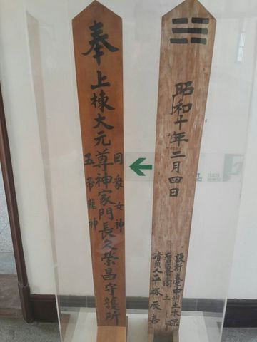 1398596094404 [640x480]