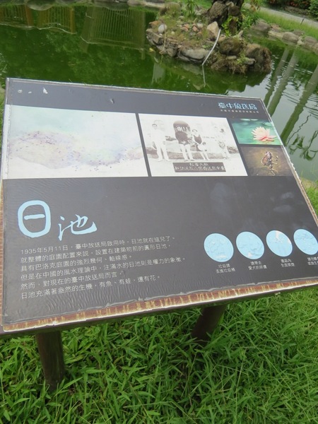 台中放送局：來放送局讓心靈放鬆的好地方【台中放送局】