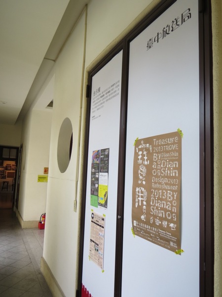 台中放送局：來放送局讓心靈放鬆的好地方【台中放送局】