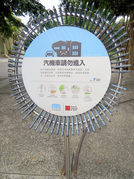 台中放送局：來放送局讓心靈放鬆的好地方【台中放送局】