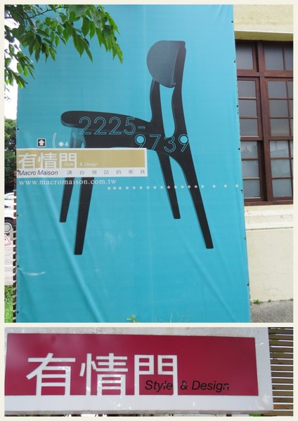 台中放送局：來放送局讓心靈放鬆的好地方【台中放送局】