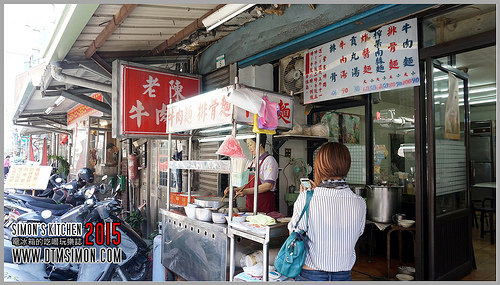 老陳牛肉麵02.jpg