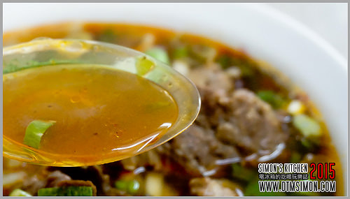 老陳牛肉麵07.jpg