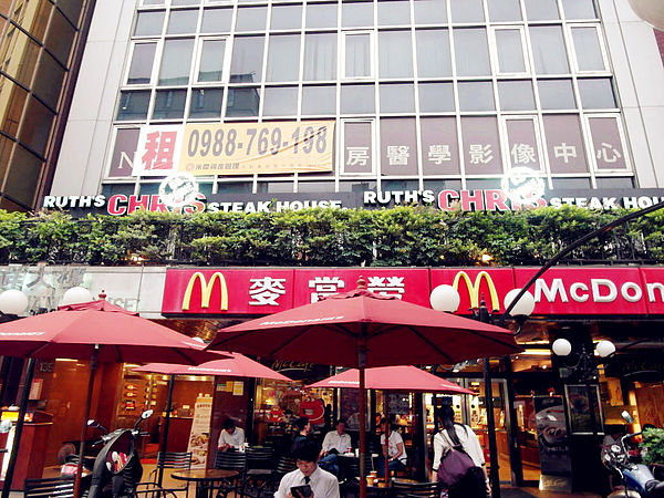 茹絲葵經典牛排之家(民生店):【松山】茹絲葵經典牛排之家。每年生日一定要吃