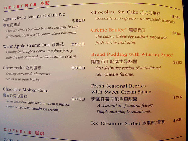 茹絲葵經典牛排之家(民生店):【松山】茹絲葵經典牛排之家。每年生日一定要吃