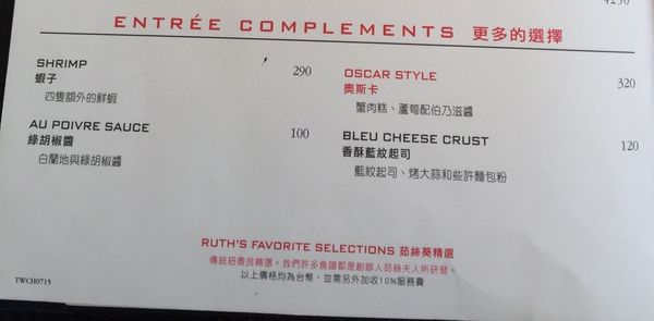 貓貓美食日記之茹絲葵_3154 - 複製.jpg