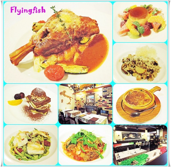 蝸牛義大利餐廳(敦南店)：✜ 令人期待、好吃到想向廚師致敬滴義式風味餐廳－「蝸牛義大利餐廳(敦南店)」↖(^ω^)↗