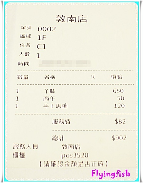 蝸牛義大利餐廳(敦南店)：✜ 令人期待、好吃到想向廚師致敬滴義式風味餐廳－「蝸牛義大利餐廳(敦南店)」↖(^ω^)↗