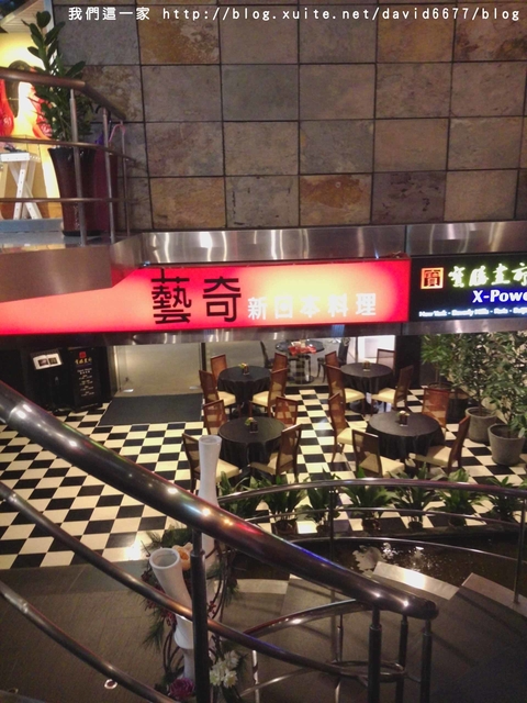 藝奇大門3.jpg - 藝奇