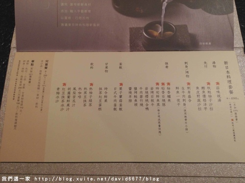 藝奇菜單2.jpg - 藝奇