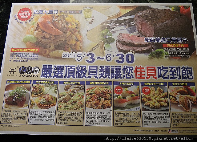 上閤屋 鳳城 相片圖OK 039