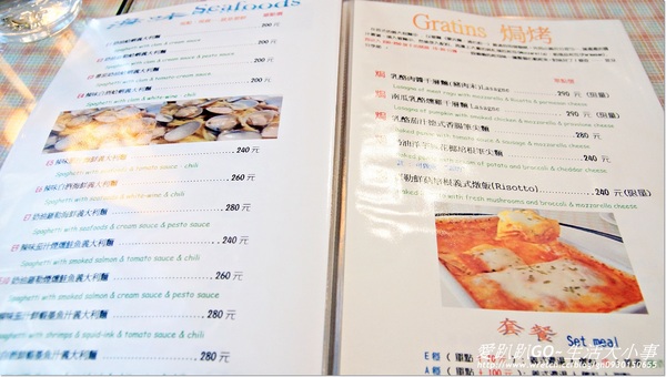 阿默義大利麵屋：【食記/台北市】尋找巷弄間的美食~阿默義大利麵屋