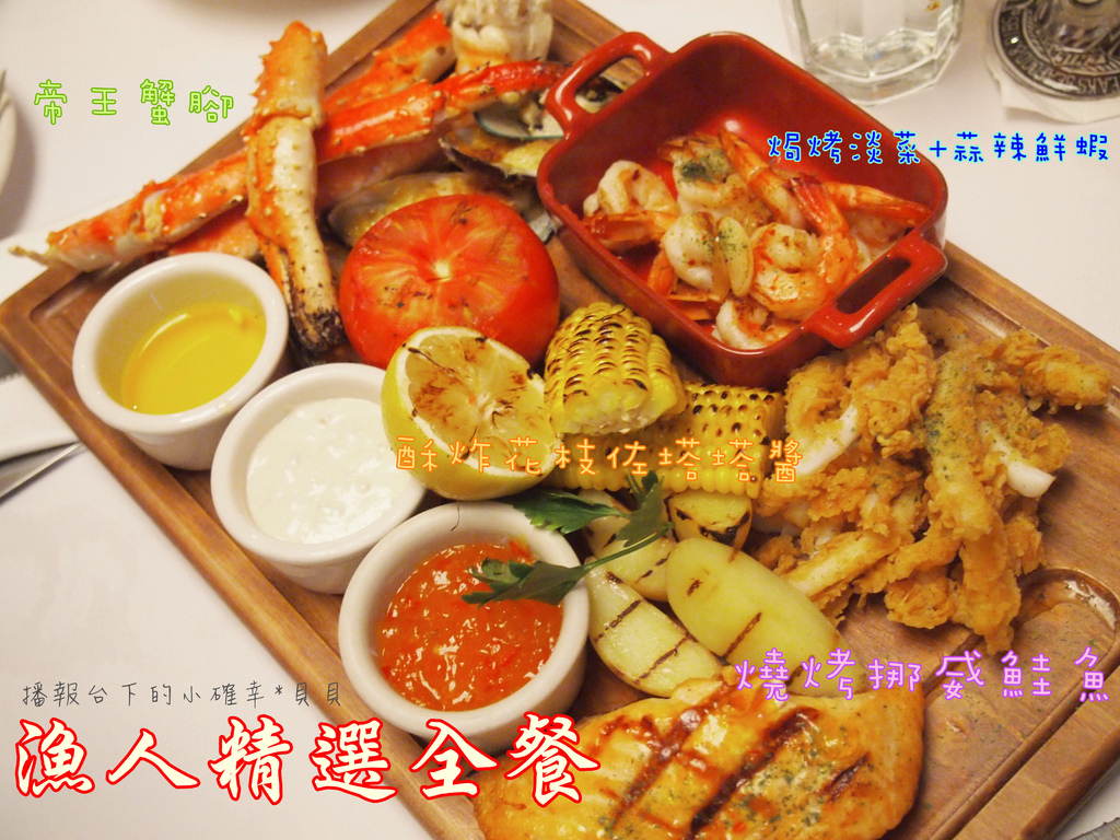 台北信義區美式餐廳dan ryans02.jpg