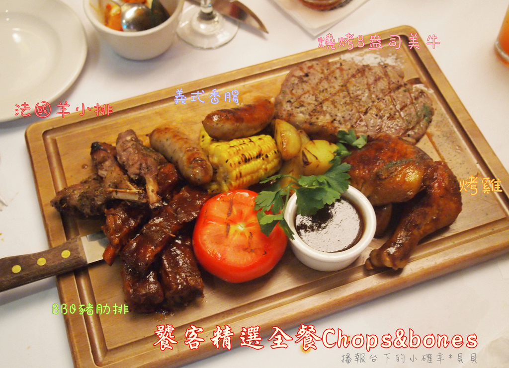 台北信義區美式餐廳dan ryans25.jpg