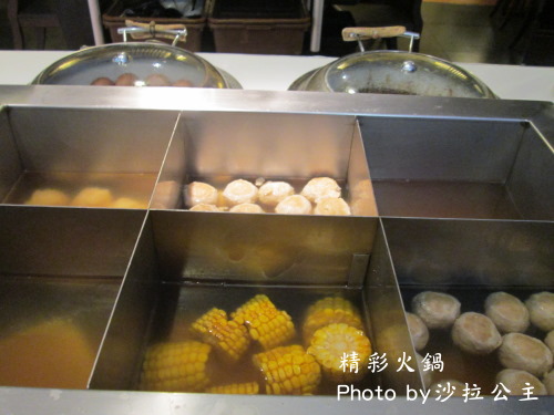 精彩火鍋(台北南京店):精彩火鍋涮涮鍋吃到飽(捷運:南京東路站)台北小巨蛋旁
