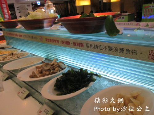 精彩火鍋(台北南京店):精彩火鍋涮涮鍋吃到飽(捷運:南京東路站)台北小巨蛋旁