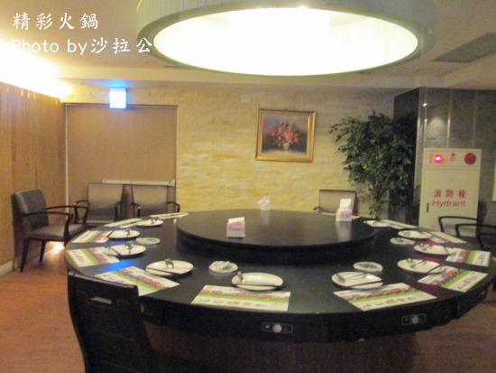 精彩火鍋(台北南京店):精彩火鍋涮涮鍋吃到飽(捷運:南京東路站)台北小巨蛋旁