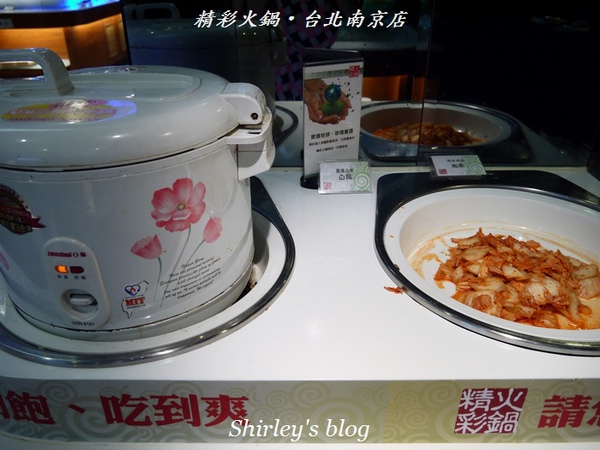 精彩火鍋(台北南京店)：精彩火鍋‧台北南京店 實在精彩