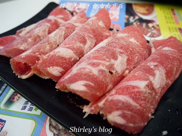 精彩火鍋(台北南京店)：精彩火鍋‧台北南京店 實在精彩