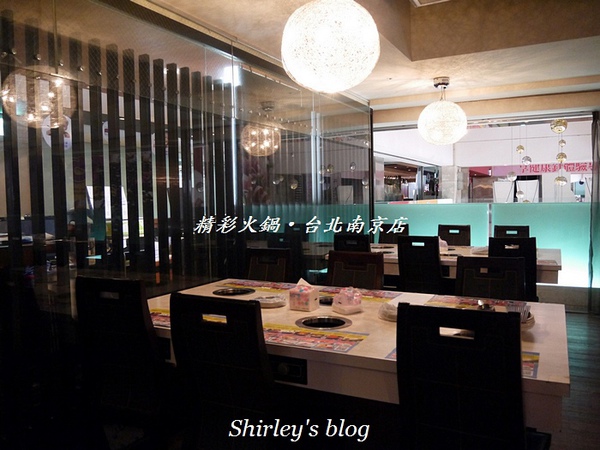 精彩火鍋(台北南京店)：精彩火鍋‧台北南京店 實在精彩