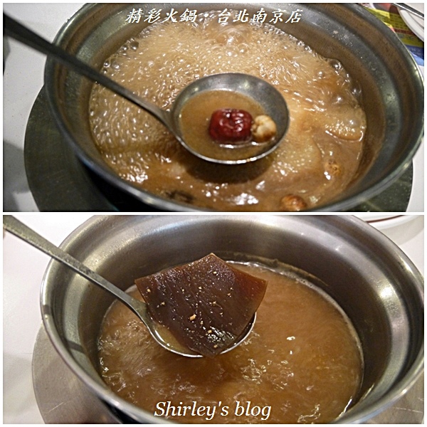 精彩火鍋(台北南京店)：精彩火鍋‧台北南京店 實在精彩